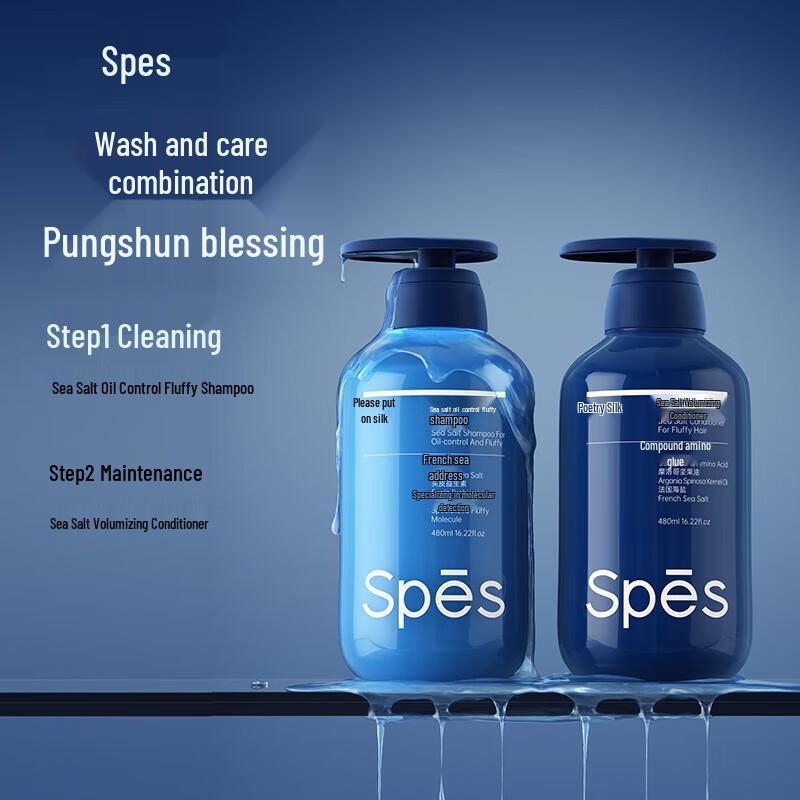 Spes Sea Salt Oil Control Shampoo