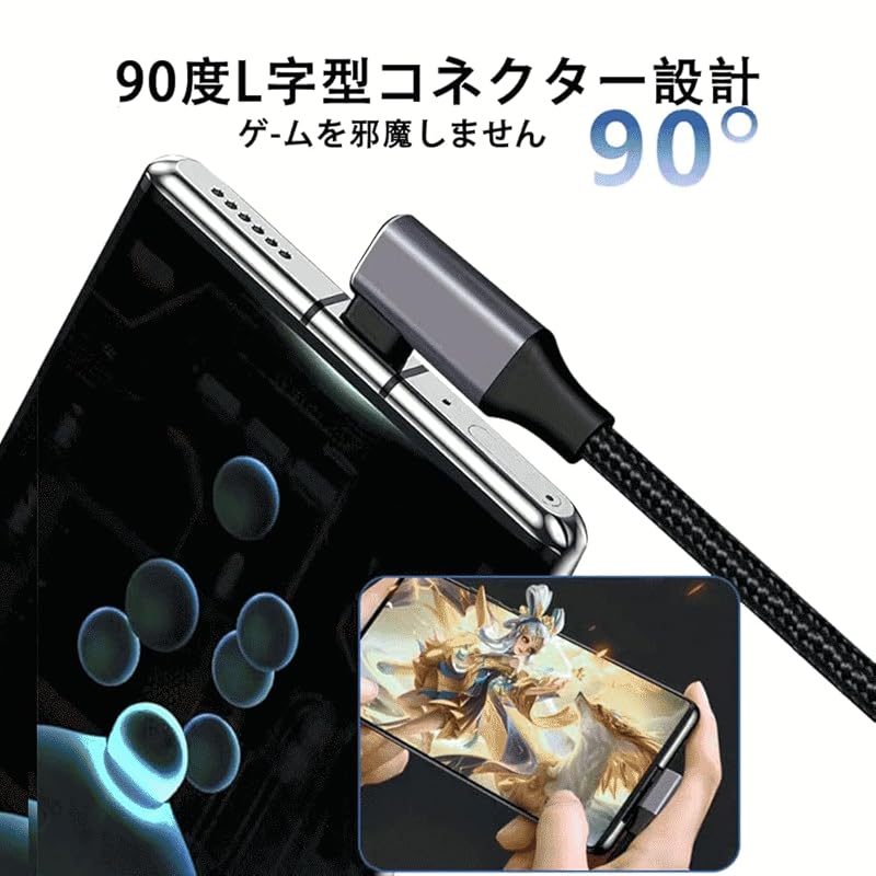 USB C Cable Type-C Charging L-shaped [PD Compatible 100W Fast Charging/ 3.2 Standard 10Gbps Data Transfer] USB-C To Super Fast Charging 4K/60Hz Video