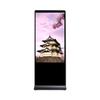 Sanjie 43-inch Floor-Standing Smart Touch Android Advertising Kiosk (CN version)