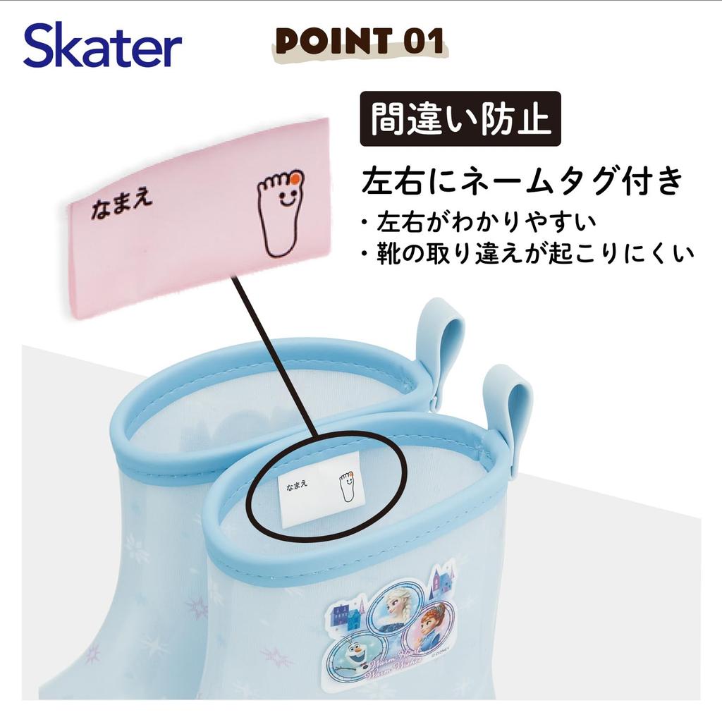 Skater Frozen Rain Размер RIBT18-71541 Ботинки, 18.0см