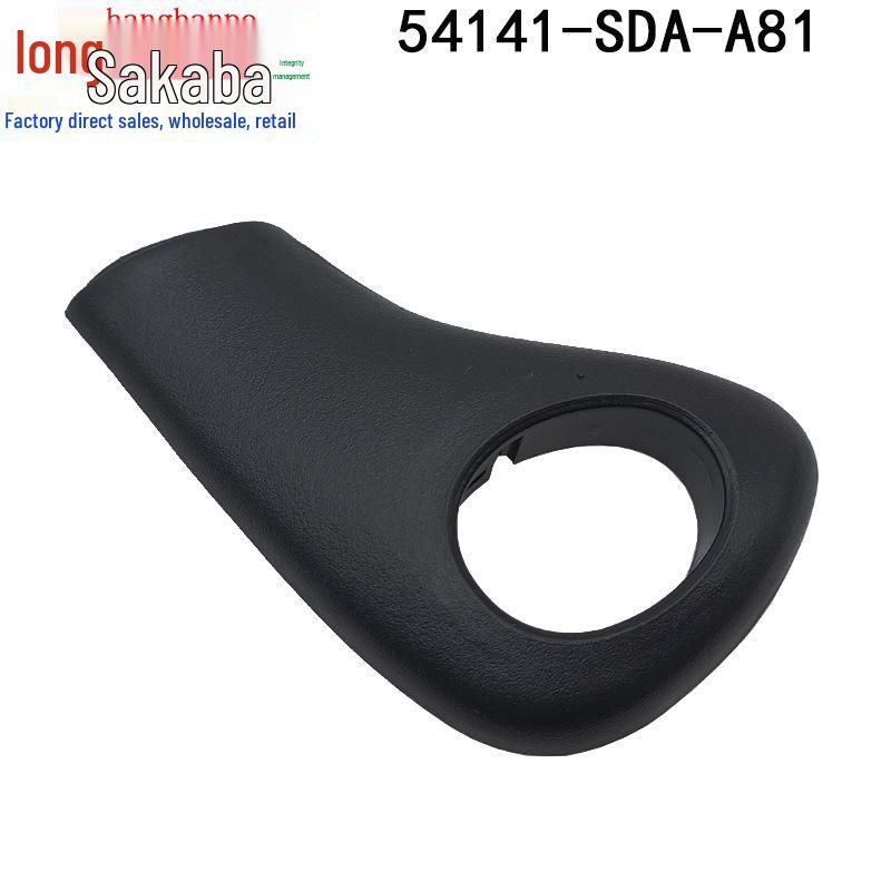 54141-SDA-A81: Honda Accord 03-05 Gear Shift Knob Trim Cover