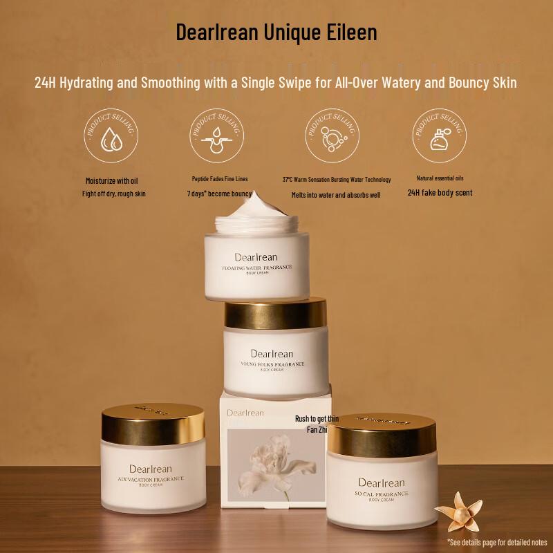Dear Lrean My Youth Scented Body Cream