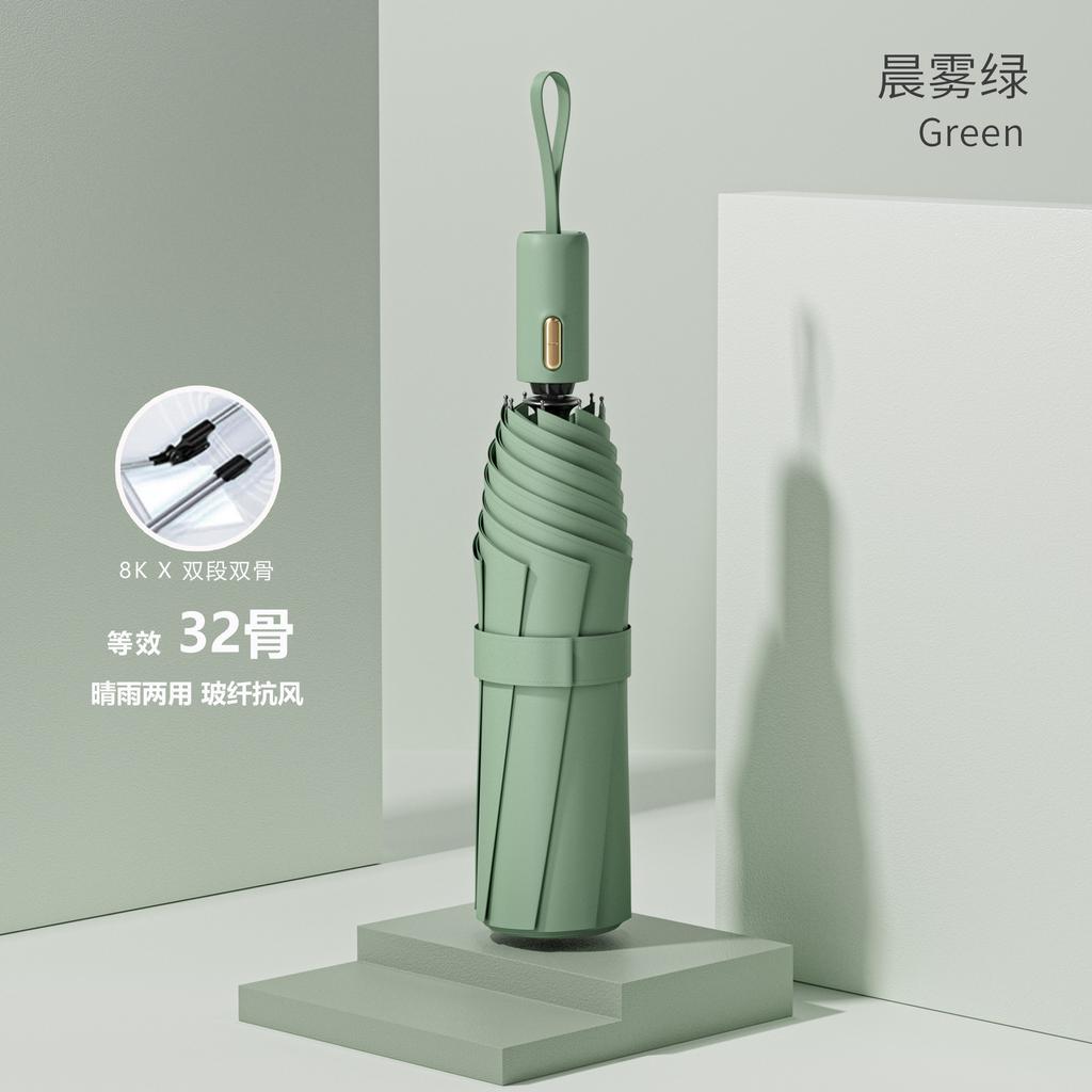 Автоматический складной зонт, штормоустойчивый мужской большой увеличенный усиленный утолщенный солнцезащитный зонт, от погоды и дождя женский солнцезащитный зонт