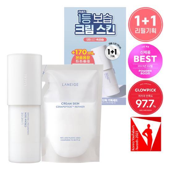 LANEIGE Cream Skin 170ml Refill Plan (+170ml Refill)