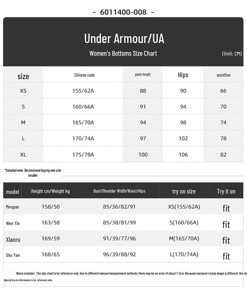 Under Armour Женские спортивные штаны