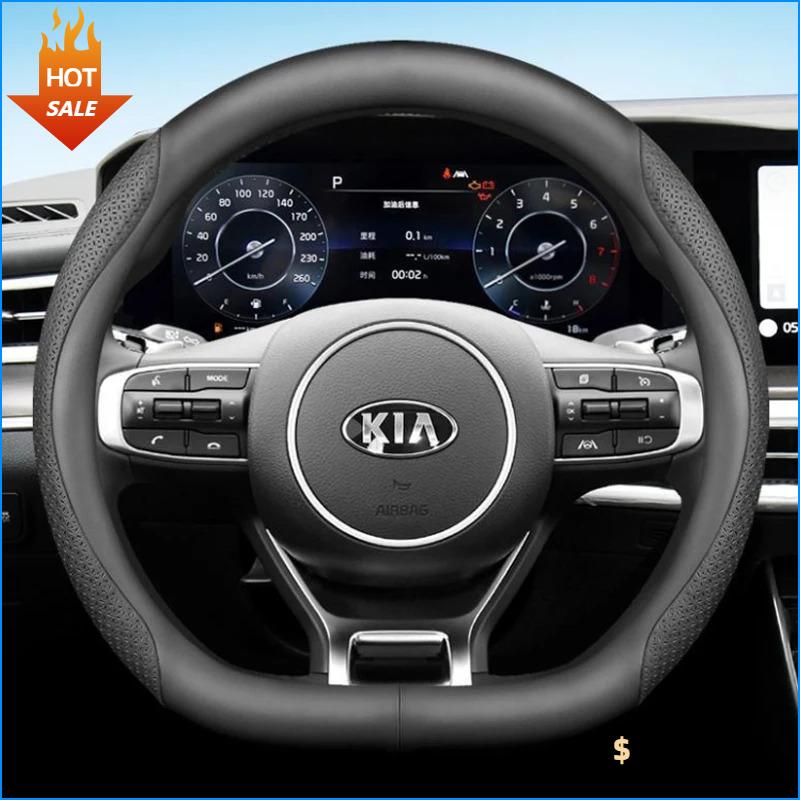 Для Новой Kia Sportage MK5 5 V 2024 2025 Чехол на Руль Автомобиля Кожаный 9 Цветов Нескользящий Авто Аксессуары