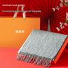 Hengyuanxiang Thick Warm Cashmere Scarf