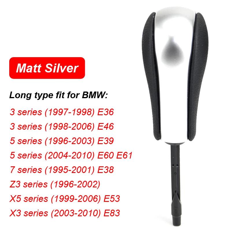 Ручка переключения передач автоматической коробки передач BMW