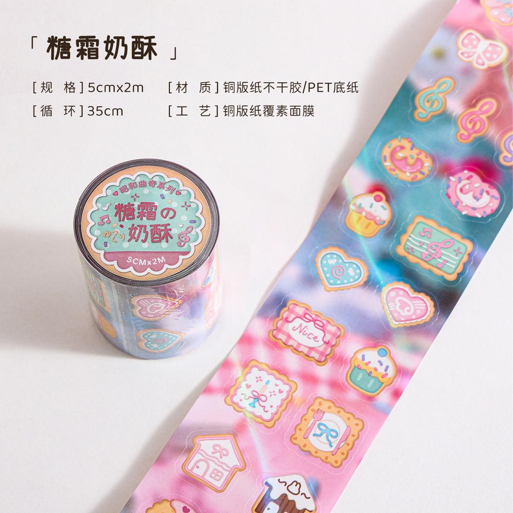 JIAMEI 50mm * 2m Showa Cookie Series Kawaii Japanese Cartoon Food Die Cutting Decorative Tape DIY Diary Scrapbook Aesthetic Tape