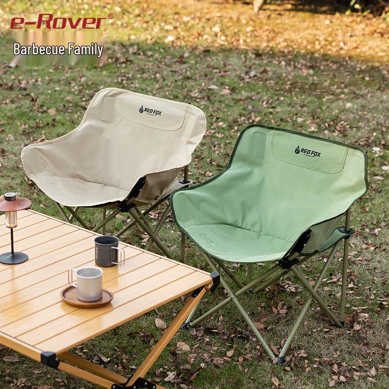 BBQ Master Outdoor Folding Moon Chair