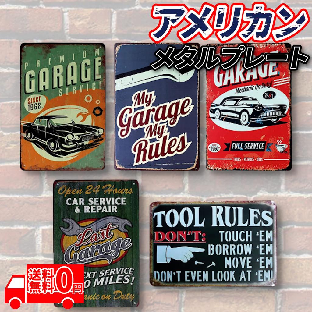 Металлическая табличка Простой гараж Набор из 5 металлических пластин Американский винтажный стиль Настенное украшение Ретро Разные товары Декор Металлические разные товары