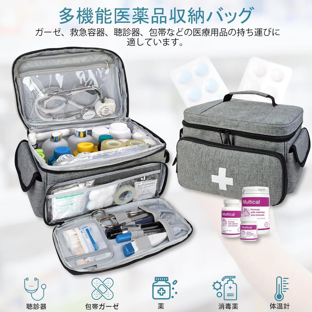 First Aid First Aid Medical Mini First Aid Medicine Outdoor First Aid Sports Camping Emergency Earthquake Disaster Mountain Climbing Emergency Medical