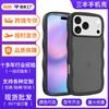 Подходит для iPhone 17 Чехол для телефона Skin Волнообразный узор 16promax Матовый 15plus Защитная крышка