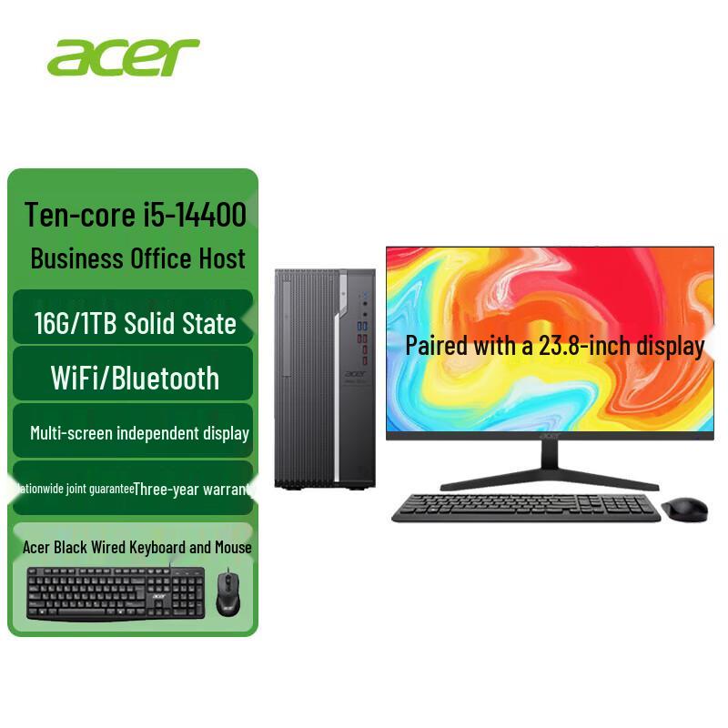 Acer Commercial Desktop PC with 23.8-inch Monitor (CN version)