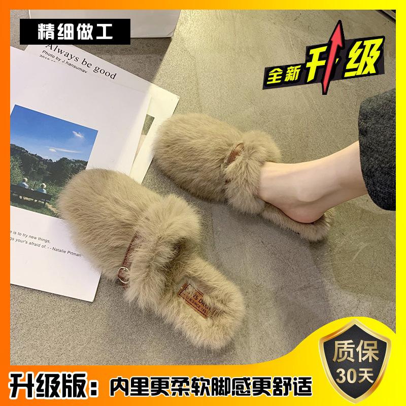 Интернет-знаменитость ленивые мохнатые тапочки сумка голова полутапочки женская обувь 2024 новая трендовая обувь модные универсальные туфли мюли