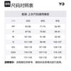 Y-3 Zip-up Bomber Jacket H63025