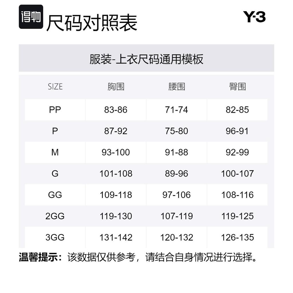 Y-3 Zip-up Bomber Jacket H63025