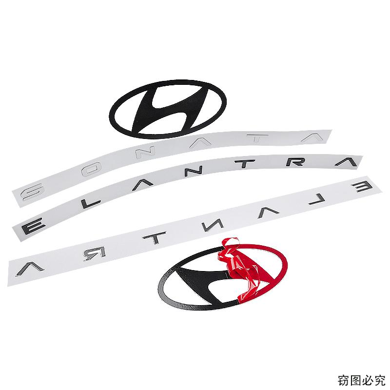 Aluminum Alloy Car Rear Front Emblem for Hyundai Logo Elantra Sonata Trunk Letter Badge Sticker Auto Exterior Accessories AD1