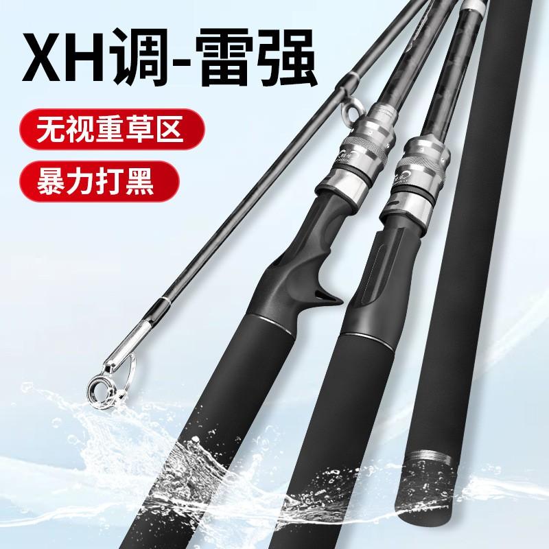 Ultra-Light XH Fast Action Casting Rod Black Bass Fishing Carbon Fiber 2.1-2.4m Two-Piece Spinning Baitcasting Combo