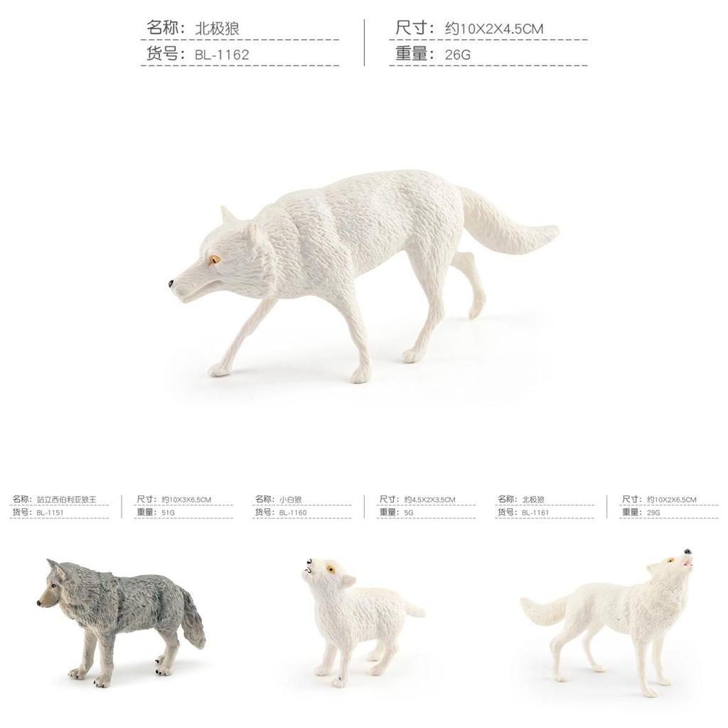 Фигурка животного Арктический волк Модель из ПВХ для коллекционеров и любителей природы