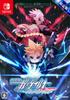 Azure Striker Gunvolt Striker Pack Ограниченное издание - Switch