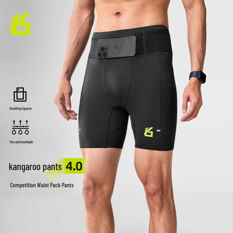 Мужские компрессионные шорты для бега Yuebu Kangaroo Pants 3.0