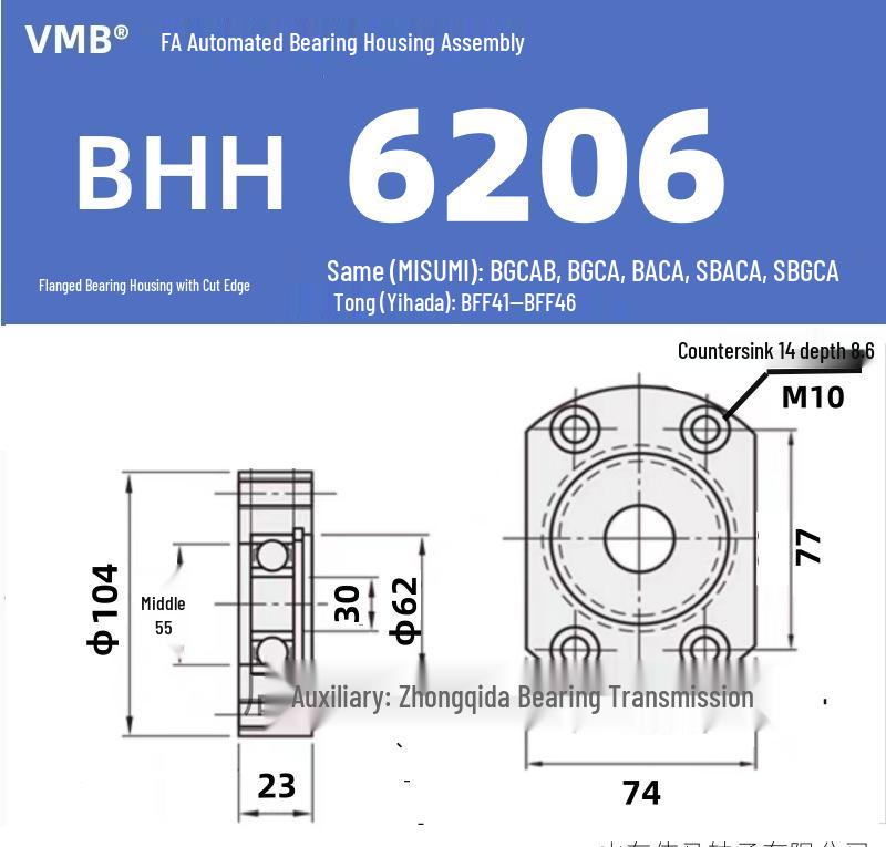 BHH BFF43 Double-Sided Flange Bearing Mount with Snap Ring - Single Bearing Block Assembly