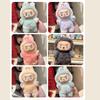 High Quality 3.0 Version Plush Keychain, Vinyl Figurine Christmas Gift for Women Kids