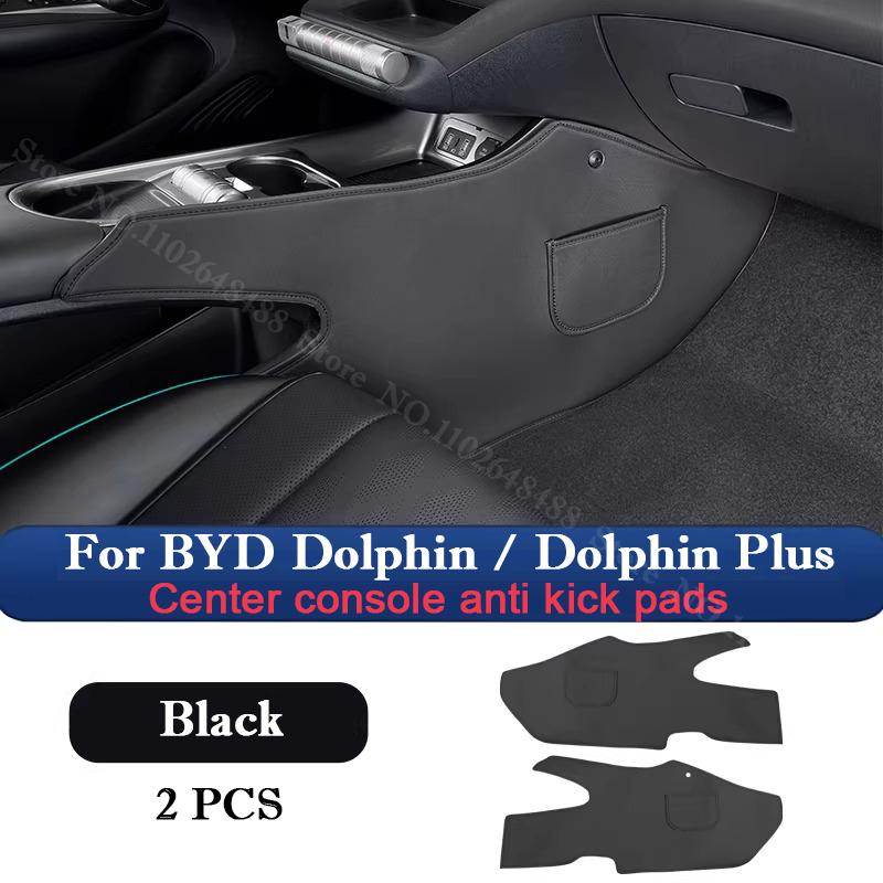 For BYD Dolphin Plus Car Door Anti-Kick Pads Center Console Side Sticker Leather Protector Mat Interior Decor Accessories