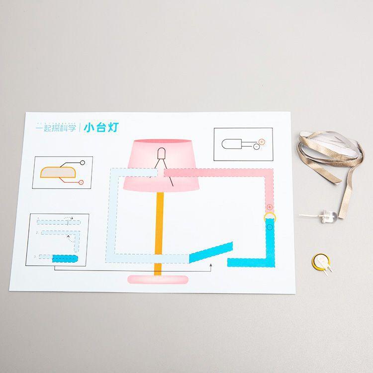 Creative Paper Circuit Small Desk Lamp Circuit Science Experiment Children's Physical Toys On Paper Circuit Technology Small Production