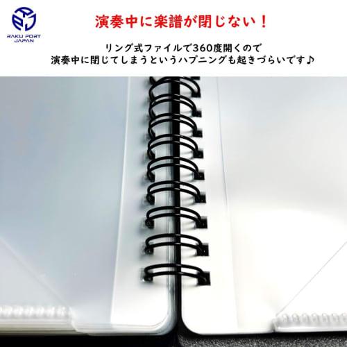 RPJ Music Score File, Sheet Music File, 30 Sheets (60 Pages), A4/A3 Size, Double-Sided, Write-In, Ring Closure, Hard to Close, for Brass Band, Piano,