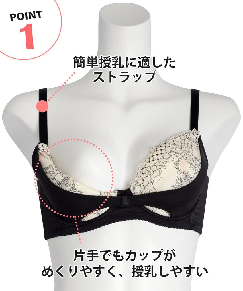 Wacoal Бюстгальтер для беременных Бюстгальтер на косточке Послеродовой ленточный бюстгальтер E65 Черный MBR487 BL (Кубок 3/4) [Легкое грудное вскармливание] Для женщин