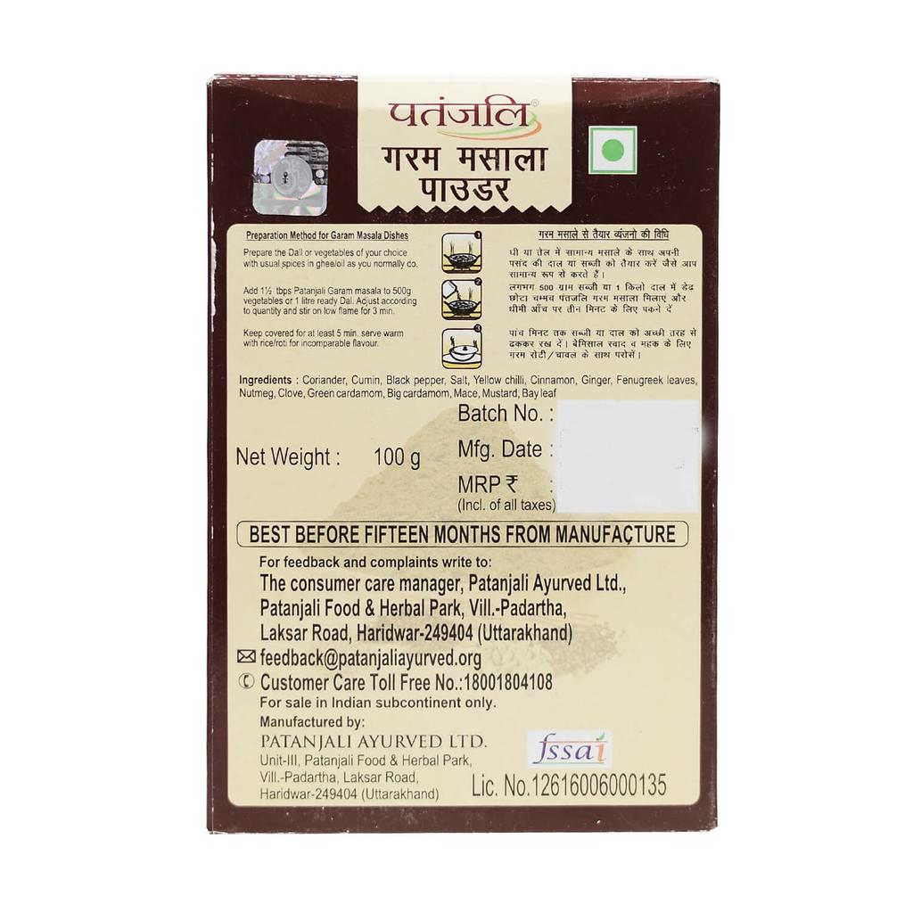 Гарам масала: Универсальная приправа (100 г), Порошок Гарам Масала Патанджали