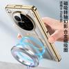 Позолоченный средний протектор для чехла OPPO Find N6, защитная матовая крышка, задняя панель для мобильного телефона, Funda