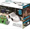 Reimei Fujii Binoculars Free Focus with Pouch Porro Prism 8x White RXB544W