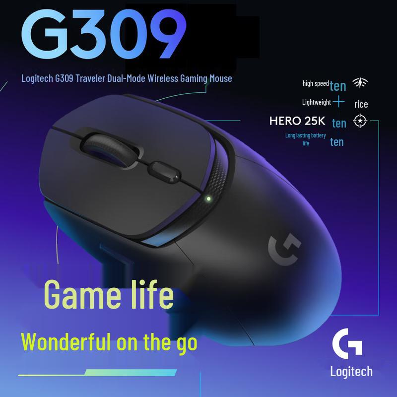 Logitech Беспроводная игровая мышь с двумя режимами G309
