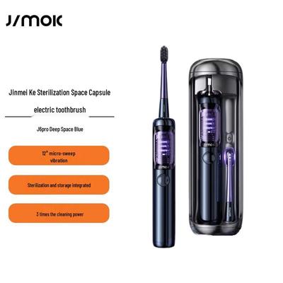 JIMOK Немецкая стерилизованная электрическая зубная щетка в форме космической капсулы, штекер CN (адаптер в комплекте)