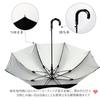 Basic Standard Long For Both Sunny and Rainy UV Protection Special Inner First Class Light Heat One Touch Jump Black Umbrella, Parasol, Days, Men's,