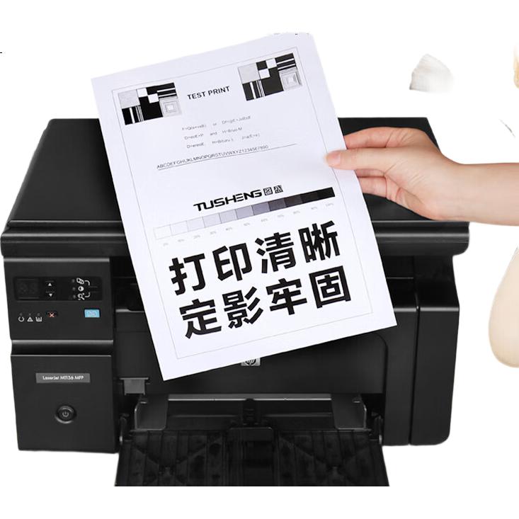 TUSHENG CRG047 Toner Cartridge, Compatible with Canon MF113w Toner, Canon MF112 LBP112 LBP113w Printer Toner Cartridge, CRG-047 Toner Cartridge