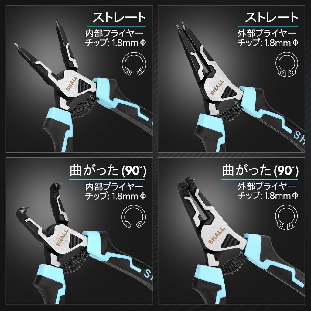 SHALL Snap Ring with Straight and Curved Jaws for Holes and for Installation and Tool for Work and Includes Portable Pouch 4-Piece Pliers, Cr-V