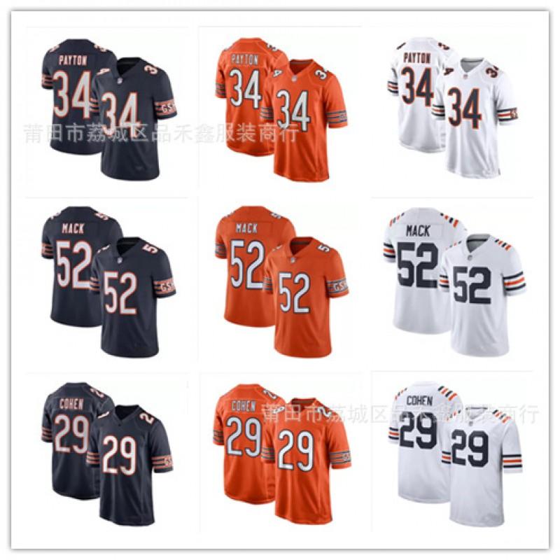 Chicago Bears Football Jersey - 52 Mack 29 Payton 34 Player Numbers Men Women Unisex Rugby Shirt