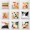 Home Decor Colorful Geometric Pattern Throw Pillow Covers Pattern Cushion Cover Suitable For Sofa Bedroom Car Pillow Cover