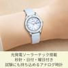 Citizen Active Line Solar Tech Water Resistant Ladies Wristwatch KH3-711-70 Light Blue Simple Fashion Second Hand Date Day White Silver