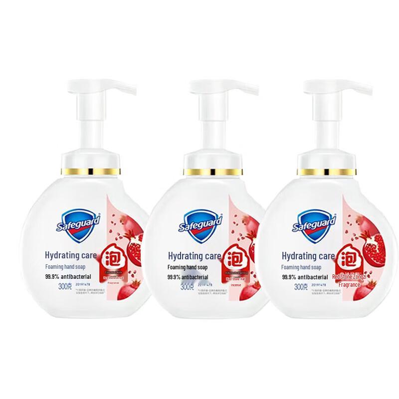 Safeguard Pomegranate Antibacterial Foam Hand Wash