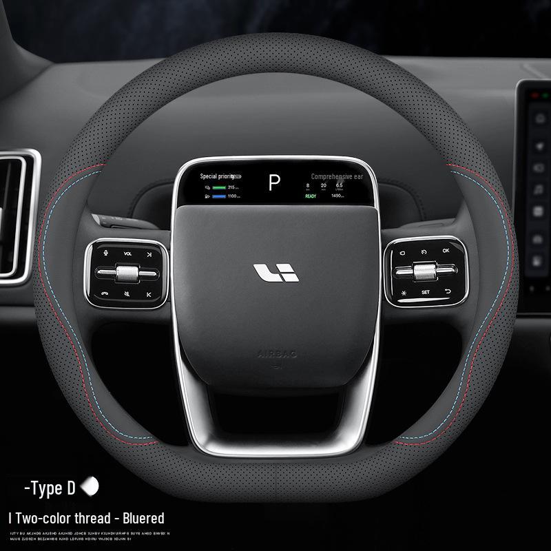 Натуральная кожаная оплетка руля для L6-L9 и салонов автомобилей Ideal ONE