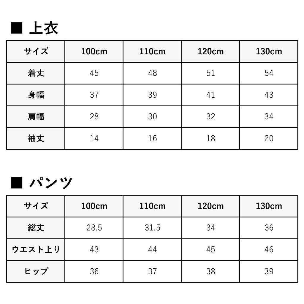 Красный Пони Южный Крест Комплект Джинбей для Малышей Лист Конопли Размер 110см Мальчики, 5127204, Рисунок, 23,