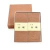Minorien Incense Sticks for Gifts 2 Box Set [Fuin Sandalwood]