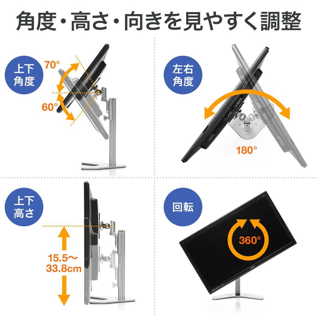 Подставка для монитора Sanwa Direct, настольная, регулировка высоты, грузоподъемность 6 кг, регулировка угла наклона, отдельно стоящая, 15,5–33,8 см, 100-LA047
