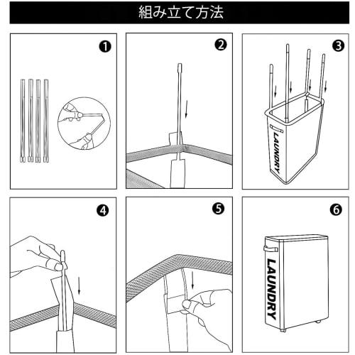 Caroeas 45L Slim Laundry Basket, Foldable with Casters, Water-Repellent, and Handles, Narrow Laundry Basket for Convenient Storage