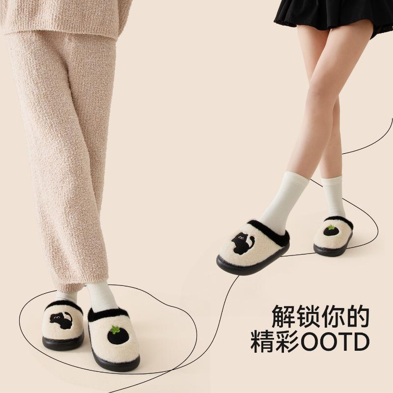 Cotton Slippers Women's Winter Indoor Warm Cute Plush Antibacterial Slippers Household Autumn and Winter